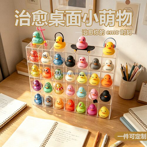 小黄鸭亚克力多格手办防尘展示架