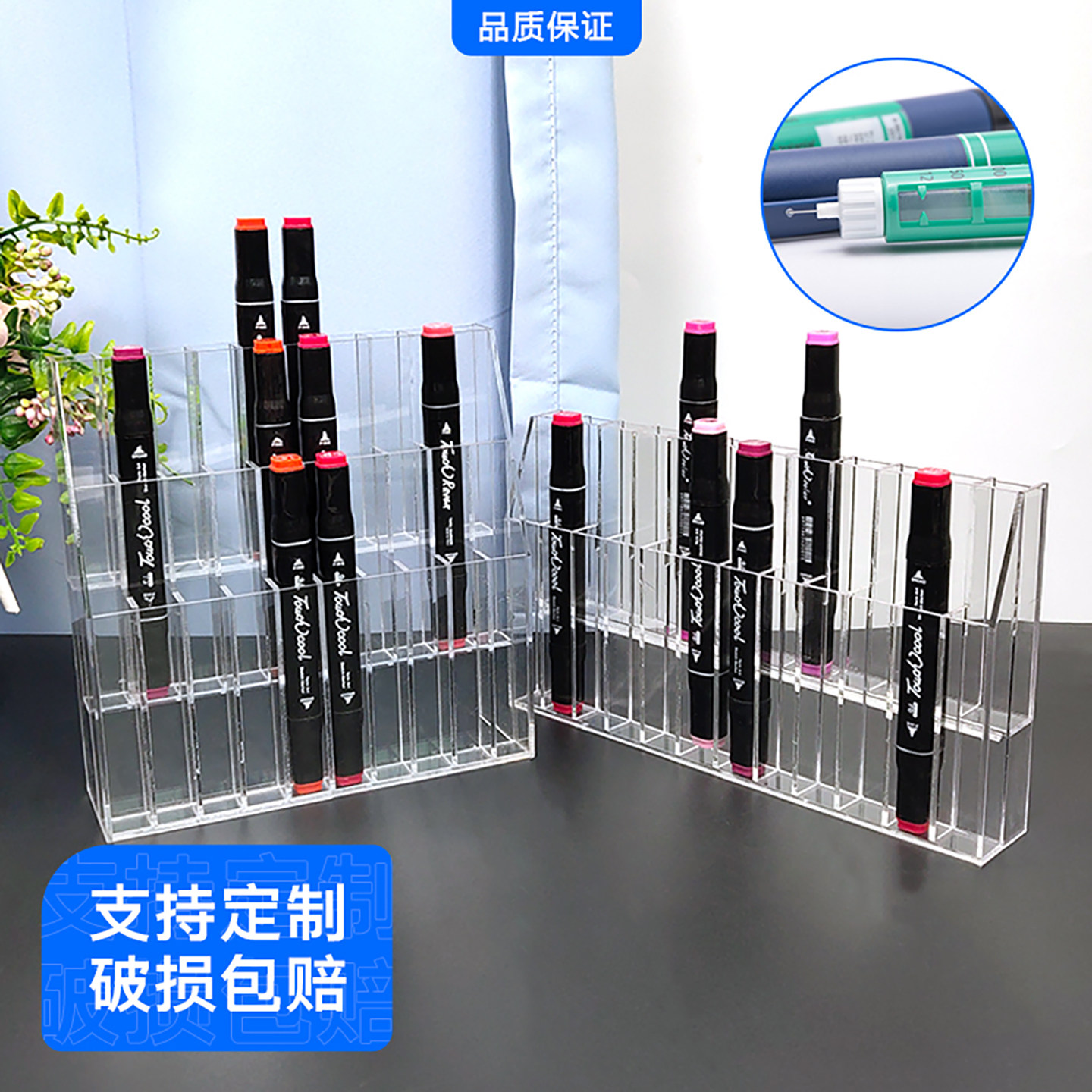 亚克力阶梯式胰岛素笔架马克笔收纳架水彩笔展示架多格置物架定制