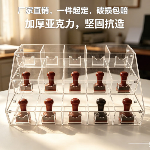 加厚亚克力多格印章收纳盒