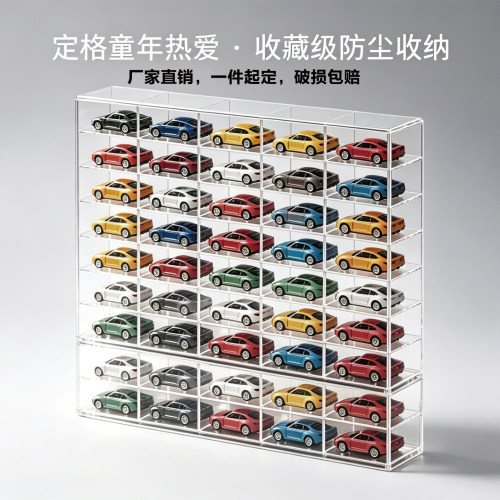 164亚克力壁挂车模展示柜防尘