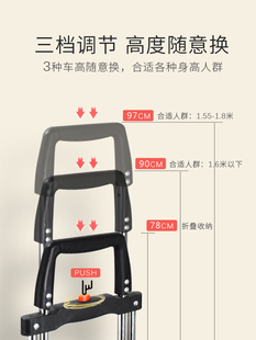 可调高度 拉着舒适 买菜车小拉车爬楼梯购物车便携折叠家用拉货车