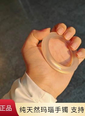 天然玉石手镯高冰玛瑙白月光