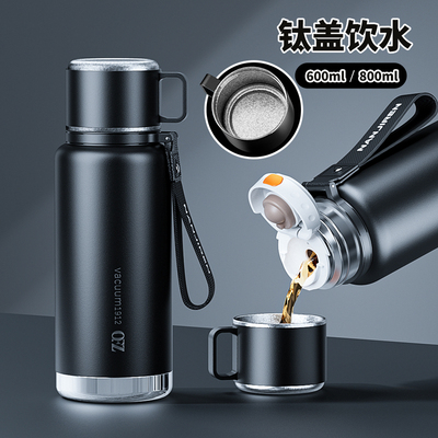 德国OFZ钛盖保温杯男新款泡茶杯