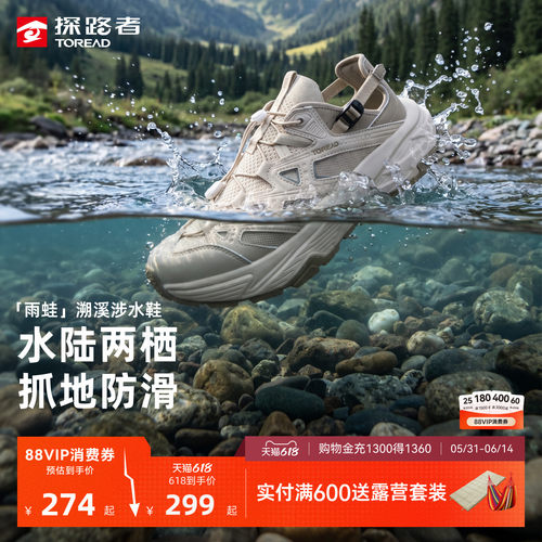 排水透气，支撑回弹