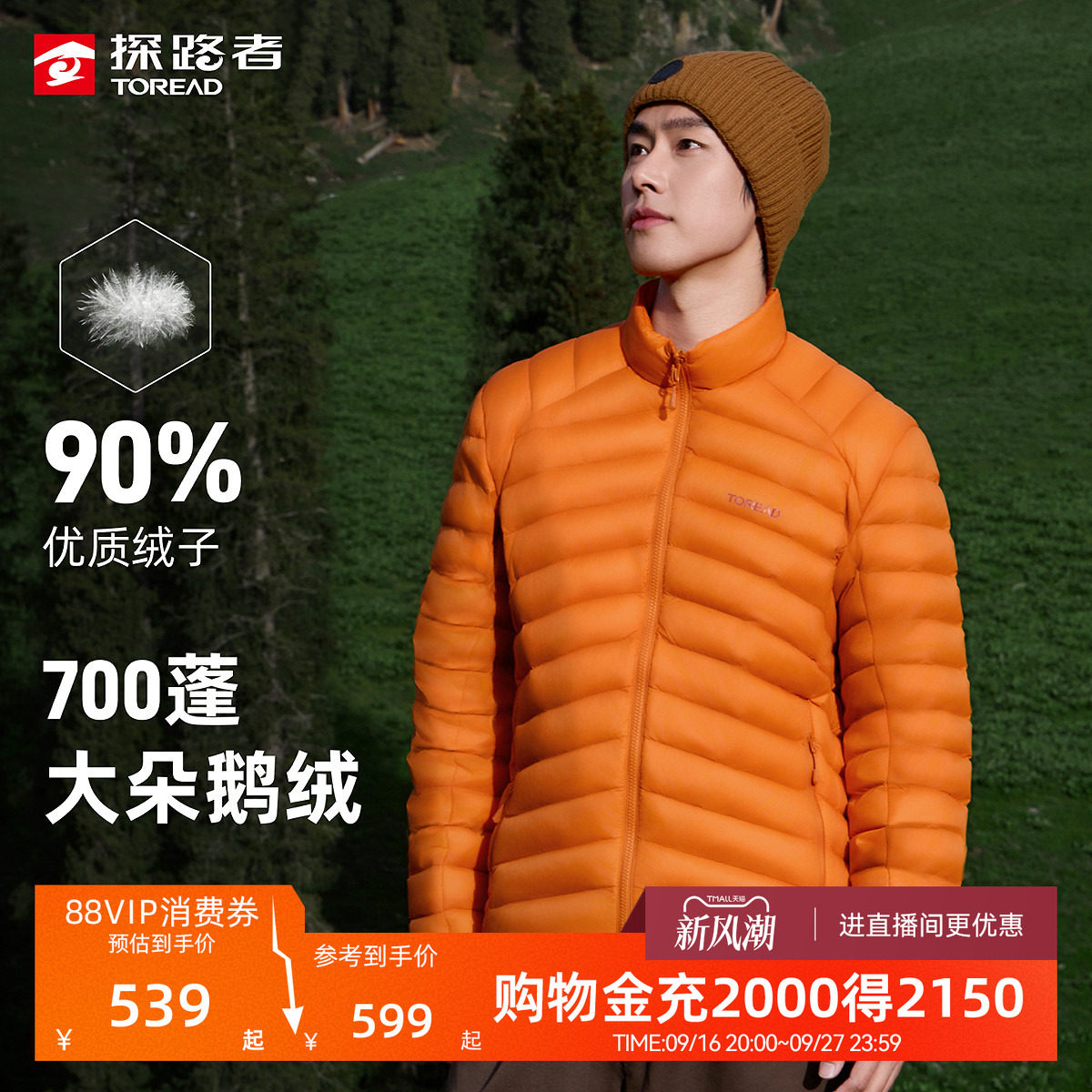 商品图片