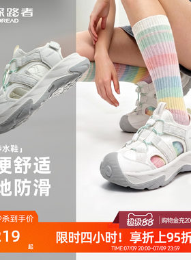 探路者户外沙滩鞋男女款防滑耐磨缓震回弹夏季溯溪涉水洞洞鞋凉鞋