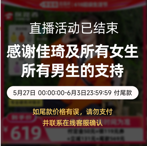 【李佳琦618超级生活节付定金】探路者硬壳冲锋衣防水单冲男女款