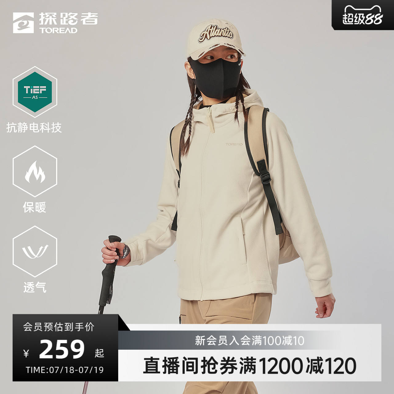 双面摇粒绒，舒适柔软
