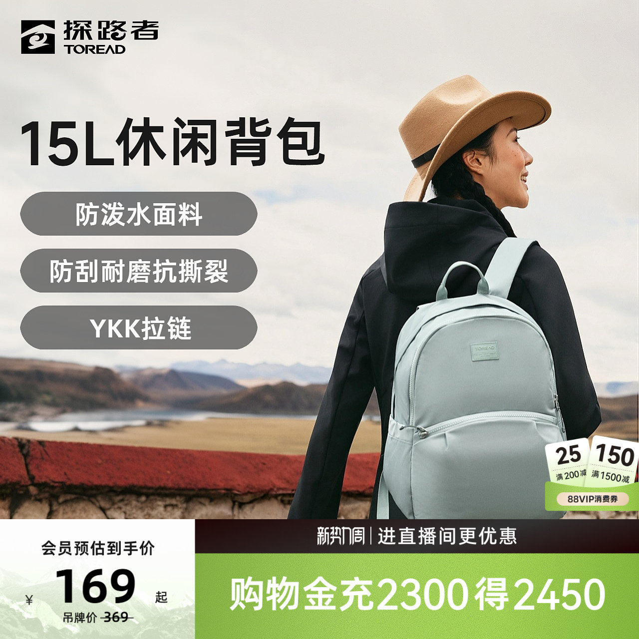 探路者双肩背包15升轻量防泼水透气耐磨户外运动通勤旅游书包男女