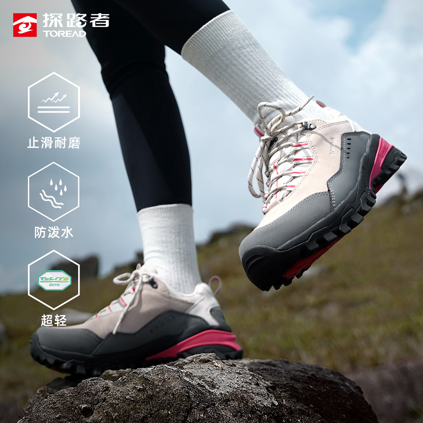 【蜜蜂心愿社】探路者徒步鞋户外防滑防泼水耐磨登山鞋运动鞋男女