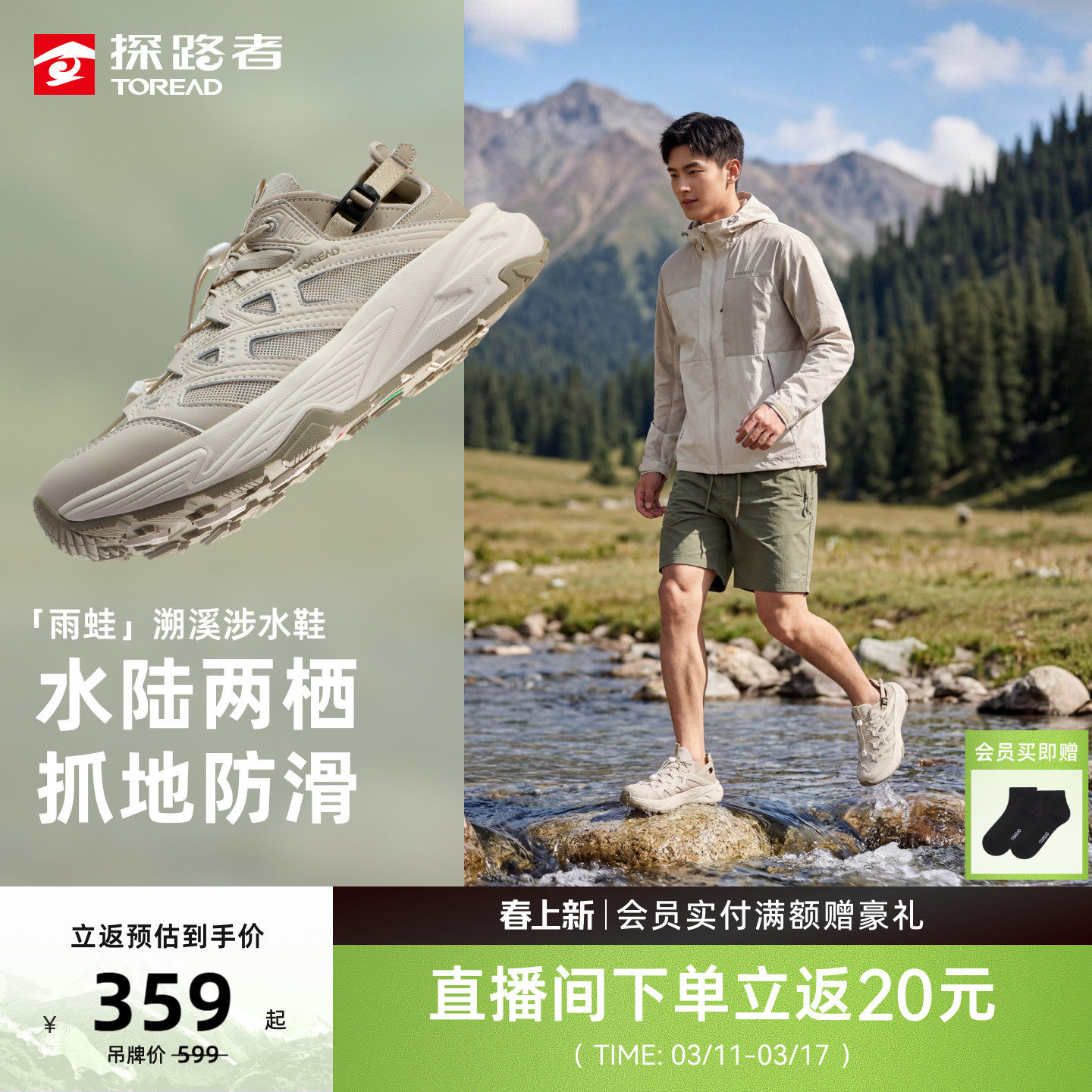 ��Ů����Ҹ߼���-TFEEBO82723 36 �����ܡ�̽·����Ů����Ϫ��ˮЬ͸����������ͽ��������ĥ�˶�Ь 319Ԫ