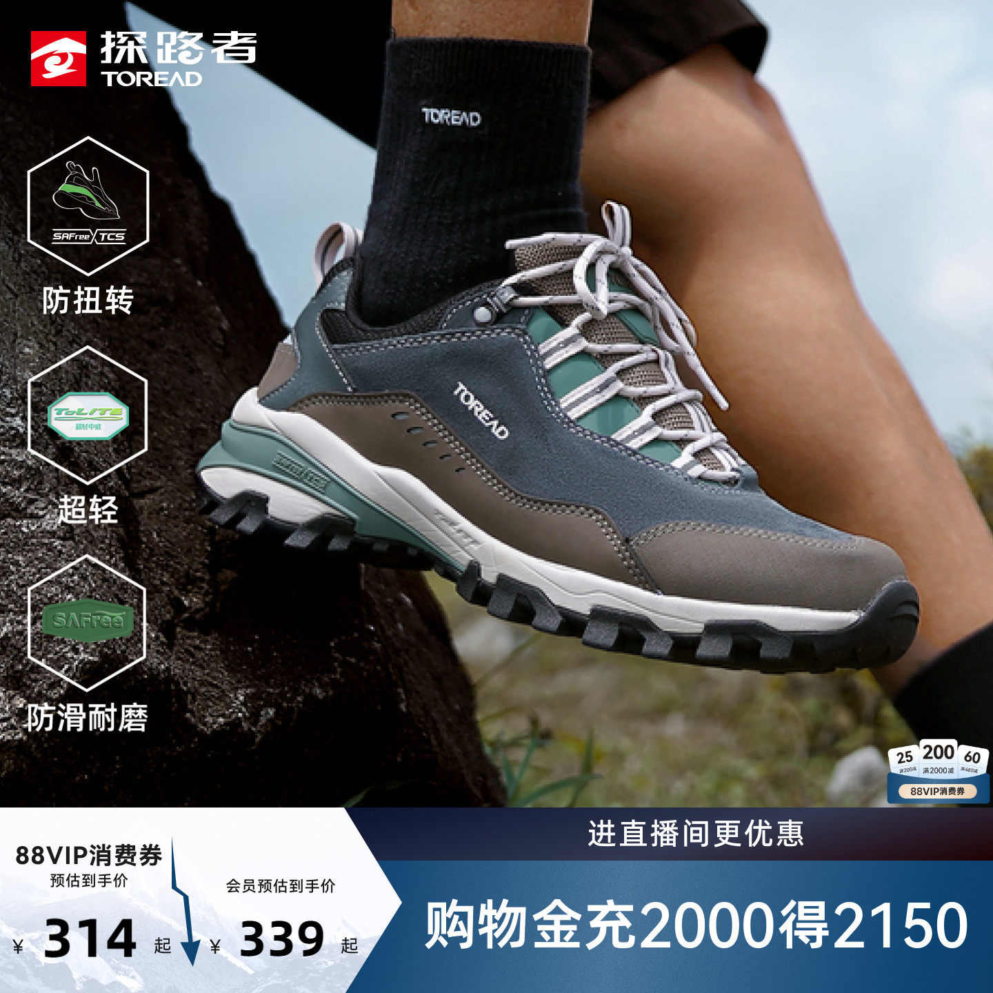 探路者登山鞋男冬季新款户外徒步旅行超轻防滑防泼水耐磨运动鞋女