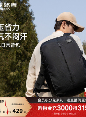 探路者登山包新款背包户外徒步通勤25L轻量背负防刮耐磨双肩包