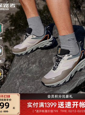 探路者徒步鞋2026新款Vibram户外徒步防水防滑轻量高弹休闲鞋男