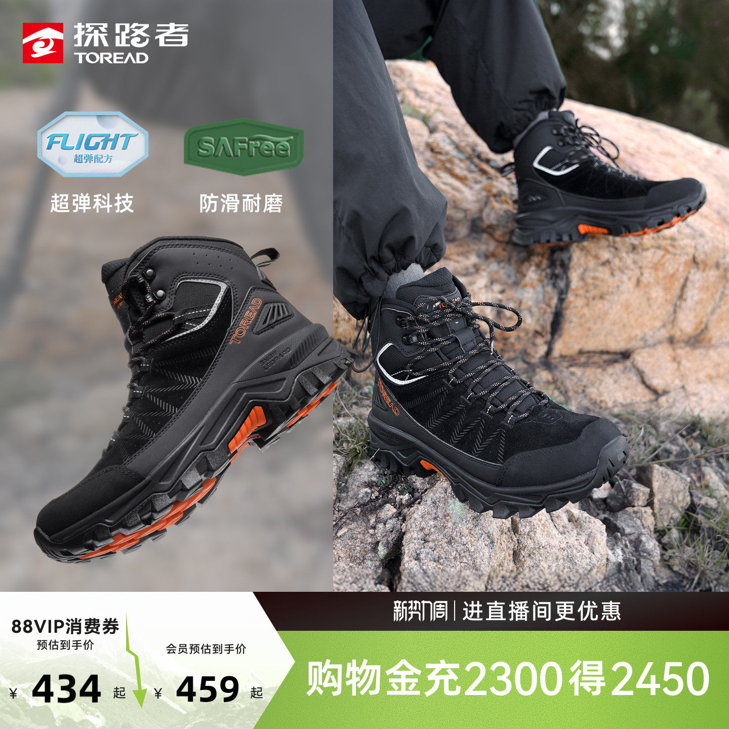 探路者登山鞋徒步防泼水耐磨防滑户外运动徒步登山中帮徒步鞋男女