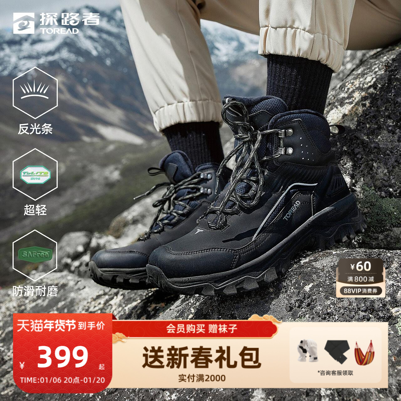 探路者登山鞋女2024秋冬新款户外运动超轻防滑中高帮专业徒步鞋男