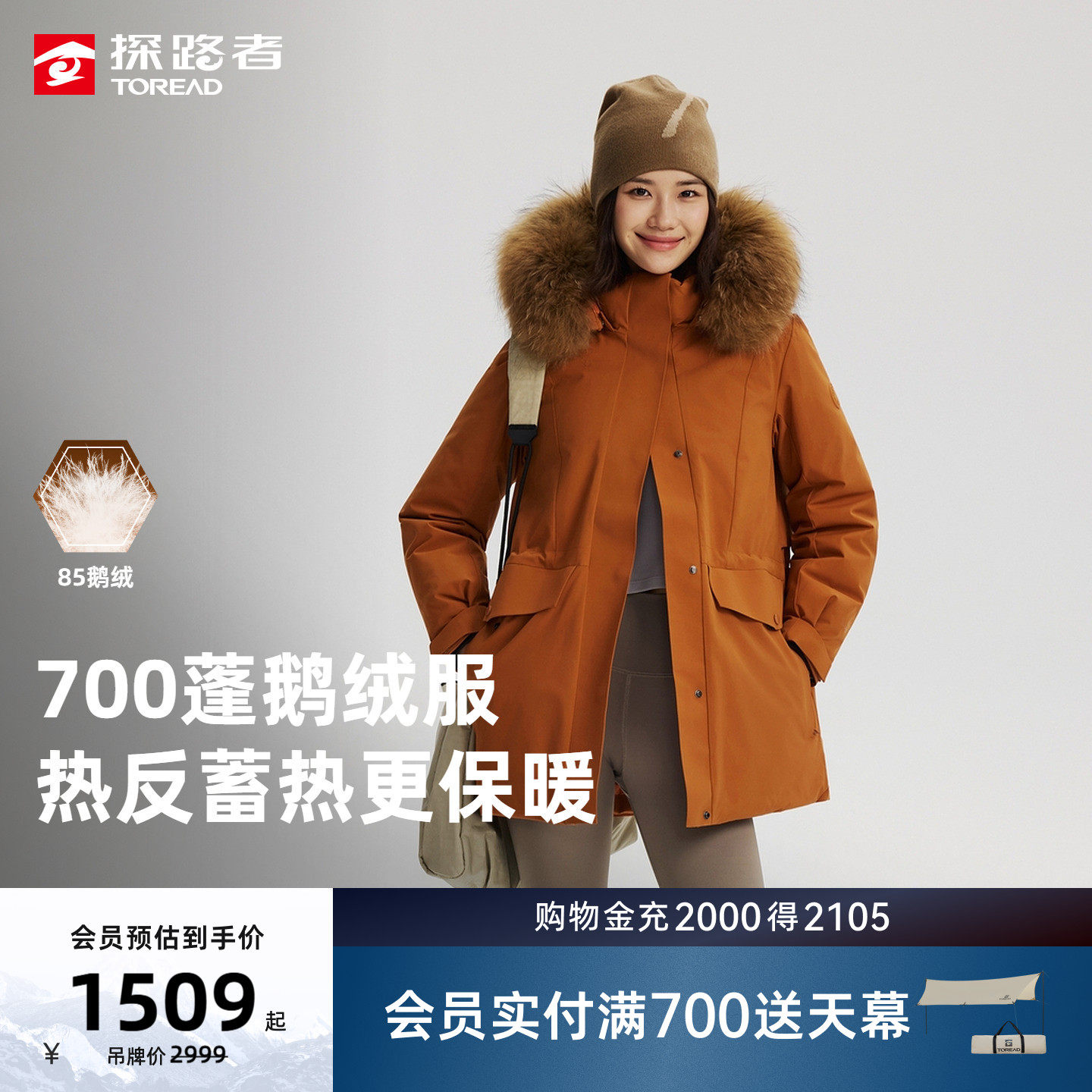 【商场同款】鹅绒探路者大毛领派克羽绒服男三防中长款冬季工装女