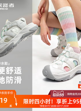探路者户外沙滩鞋男女款防滑耐磨缓震回弹夏季溯溪涉水洞洞鞋凉鞋