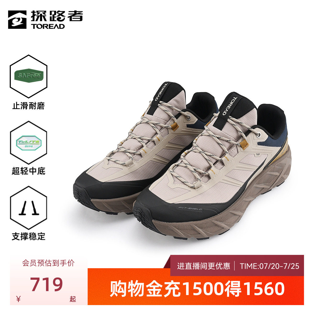 探路者2026男式户外运动登山鞋防泼水防滑耐磨轻量化低帮徒步鞋