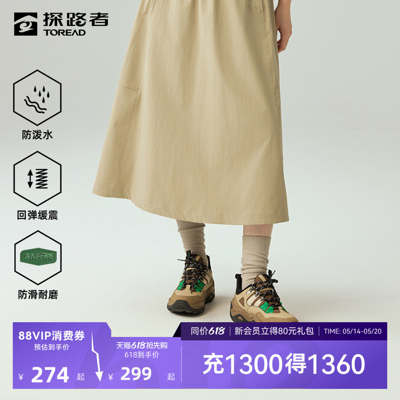 探路者休闲鞋男2026新款户外运动防泼水防滑耐磨减震回弹舒适鞋女