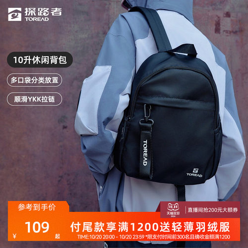面料加入持久防泼水工艺