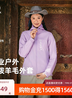 探路者防泼水防风保暖棉服外套