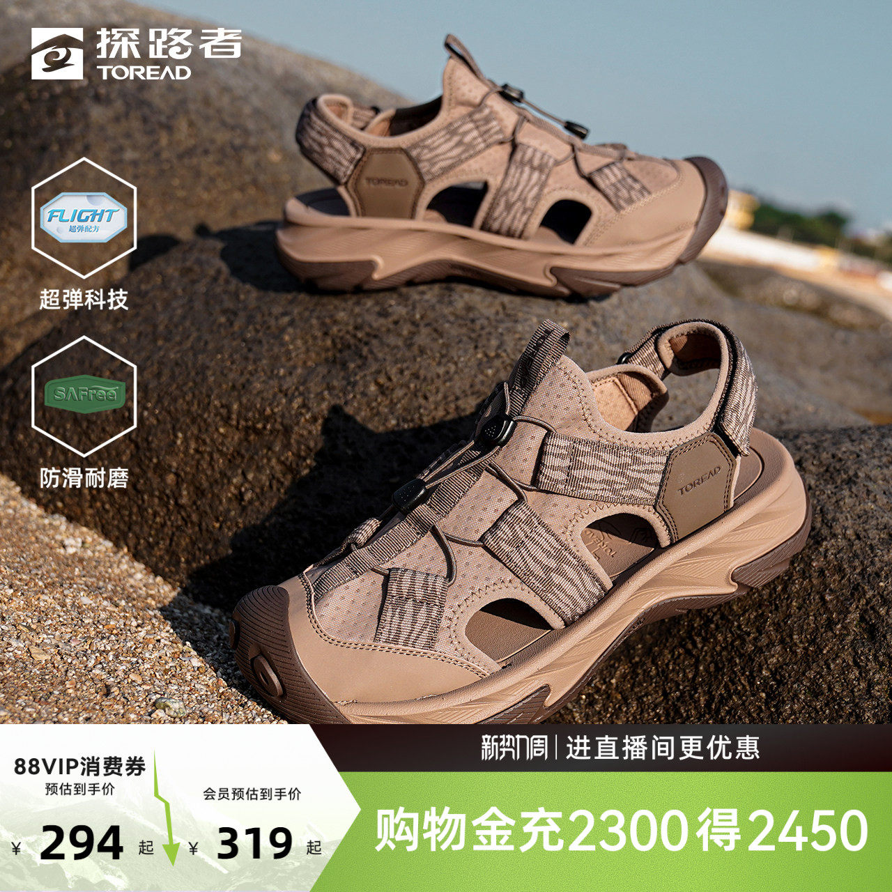 探路者沙滩鞋男女款户外防滑耐磨镂空透气溯溪涉水回弹凉鞋运动鞋