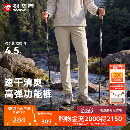 干爽透气，弹力