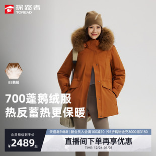 工装 冬季 鹅绒探路者大毛领派克羽绒服男三防中长款 女 商场同款