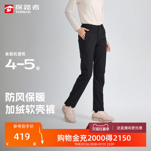 防风防泼水