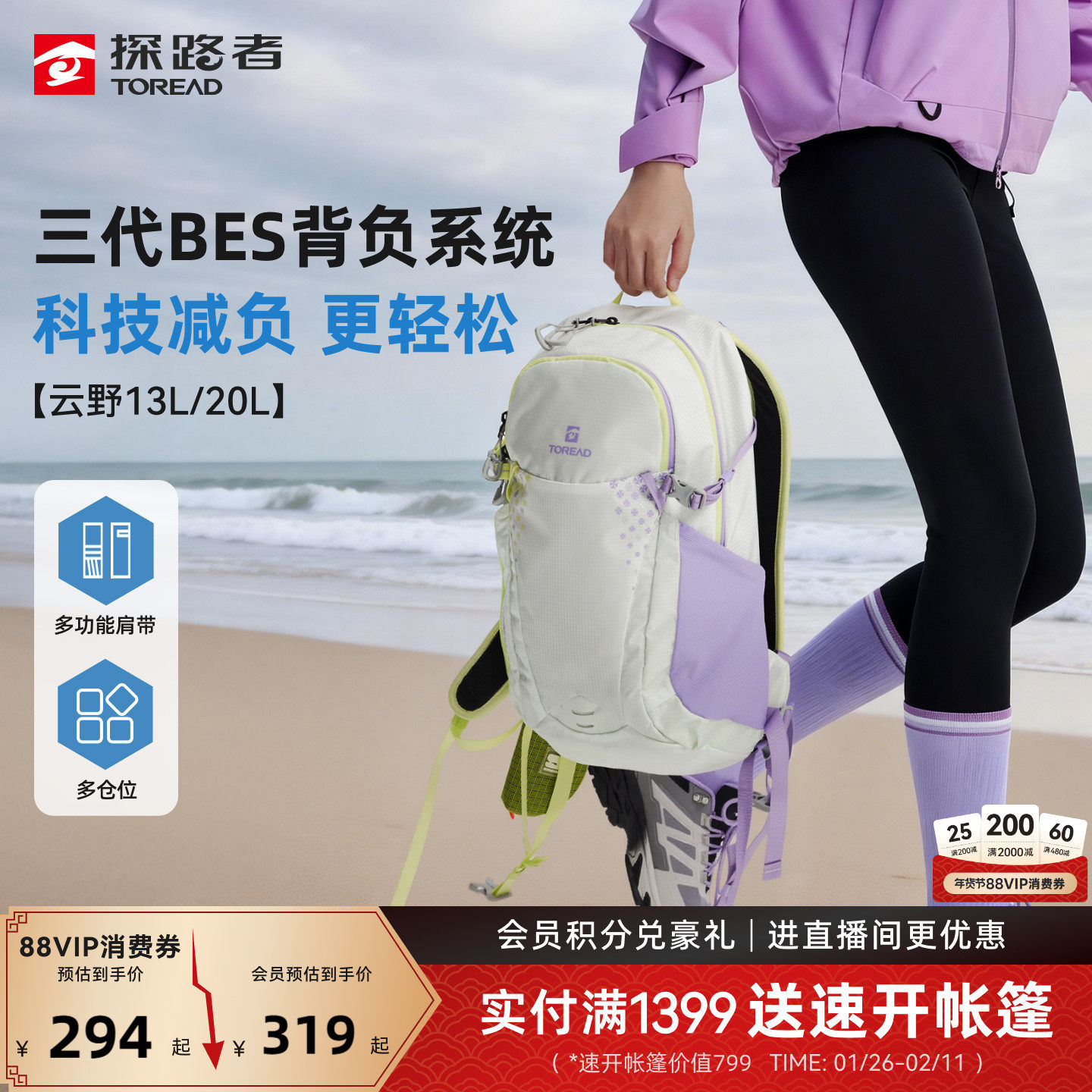 云野探路者13升双肩背包男背负系统户外徒步登山耐磨旅游学生书包