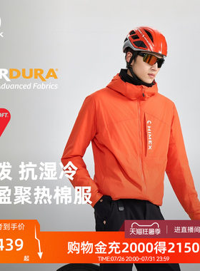 【商场同款】探路者HIMEX防风CORDURA耐磨金标P棉棉服外套男女