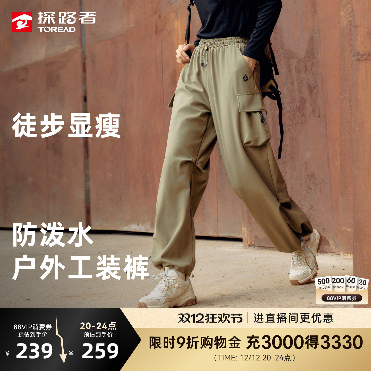 ̽·������ɡ����Ů�¿��ͽ����ɽ����ˮ���Ǳ�ů��װ������259Ԫ