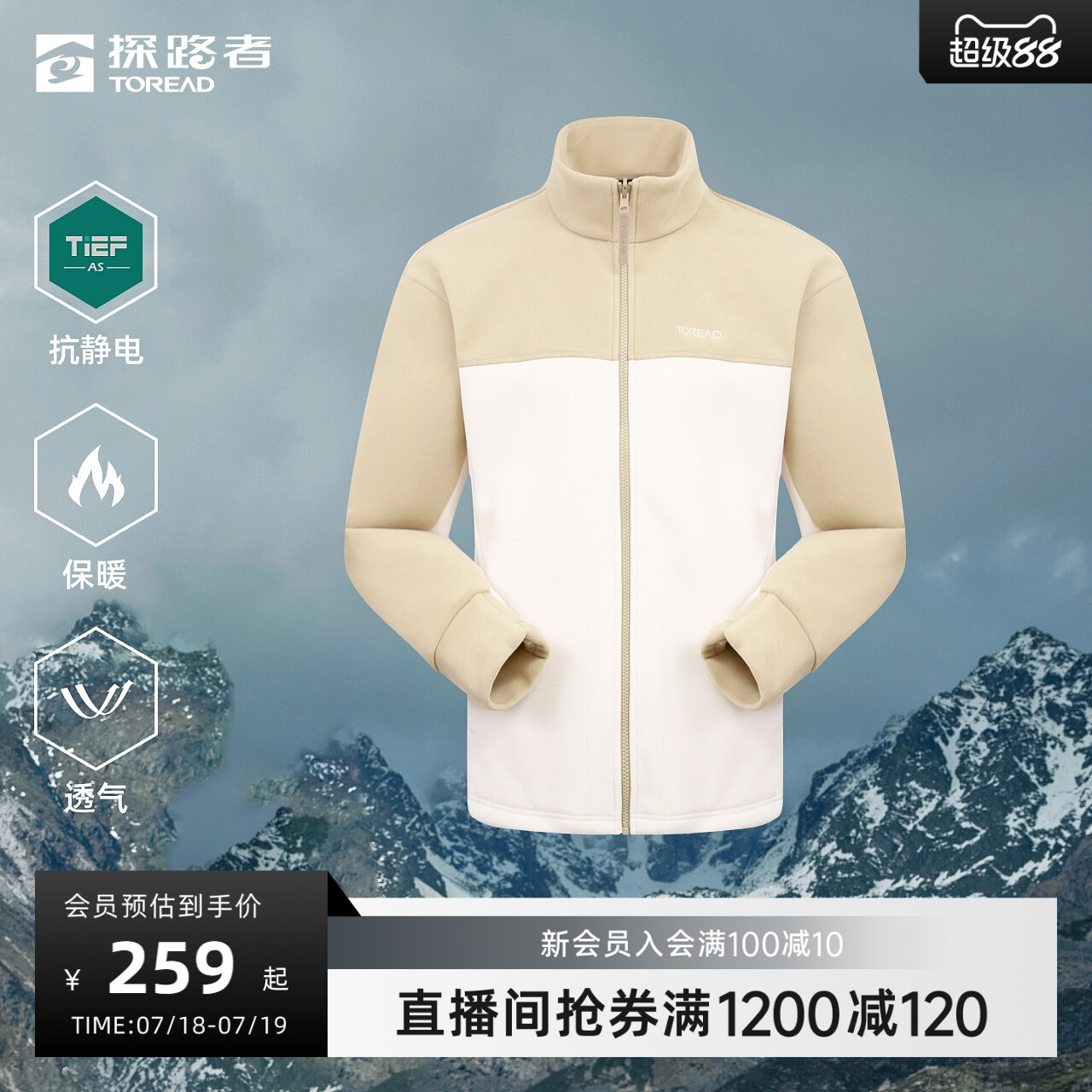 双面摇粒绒，手感舒适柔软