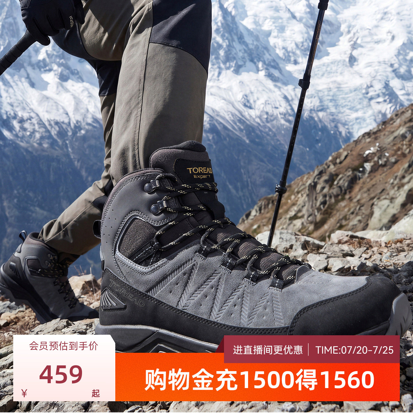 探路者登山鞋户外运动轻量防滑防泼水耐磨轻量化中帮徒步鞋男女