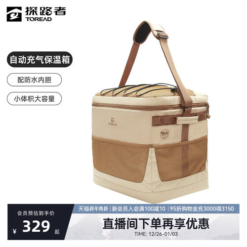 自动充气阀门，隔板设计， 独立收纳外袋