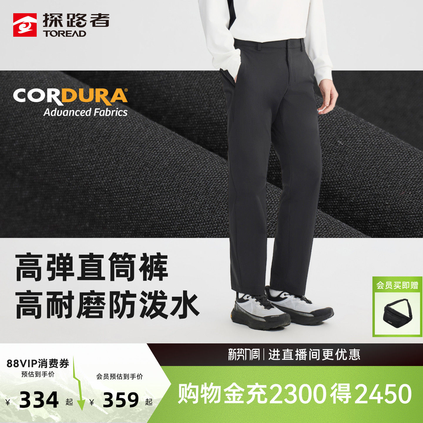 探路者男式功能裤CORDURA防泼面料耐磨高弹户外徒步登山运动长