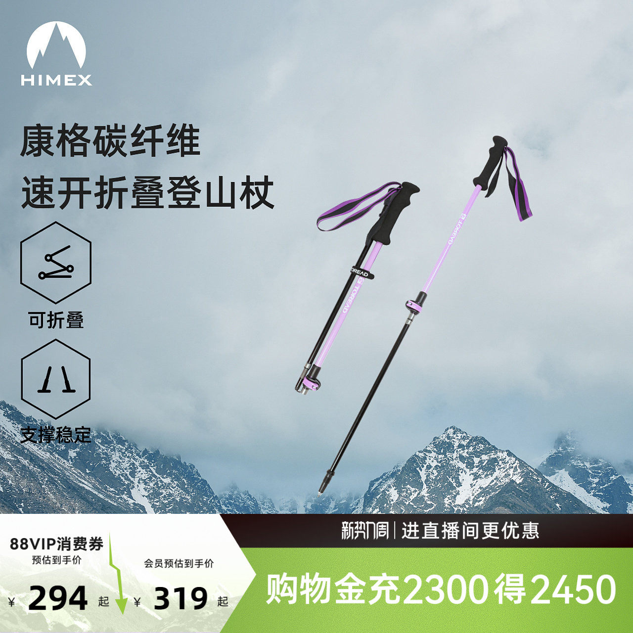 探路者康格碳纤维速开折叠登山杖专业户外徒步登山轻量化手杖拐杖