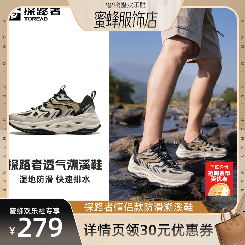 ۷件硿̽·ϪЬŮļ͸ͽˮЬ275.11Ԫ