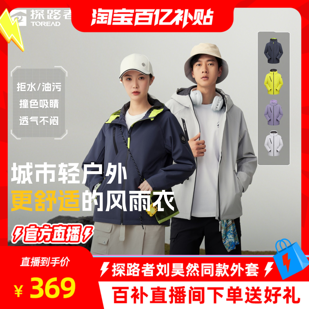 ٲֱ䡿С̽·Ůˮủ369Ԫ