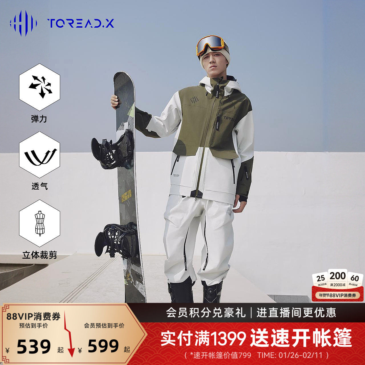 【商场同款】探路者滑雪裤TOREAD.X系列冬季女户外运动保暖长