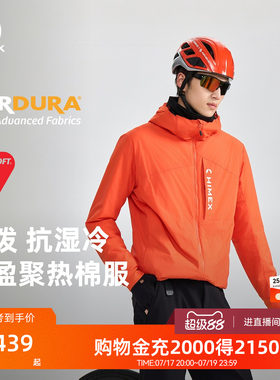【商场同款】探路者HIMEX防风CORDURA耐磨金标P棉棉服外套男女