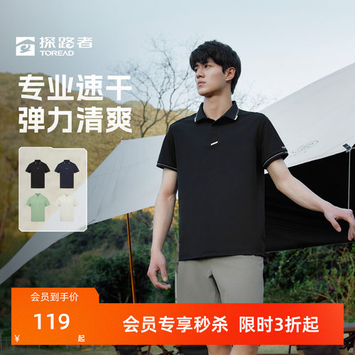 弹力舒适，吸湿快干，柔软透气