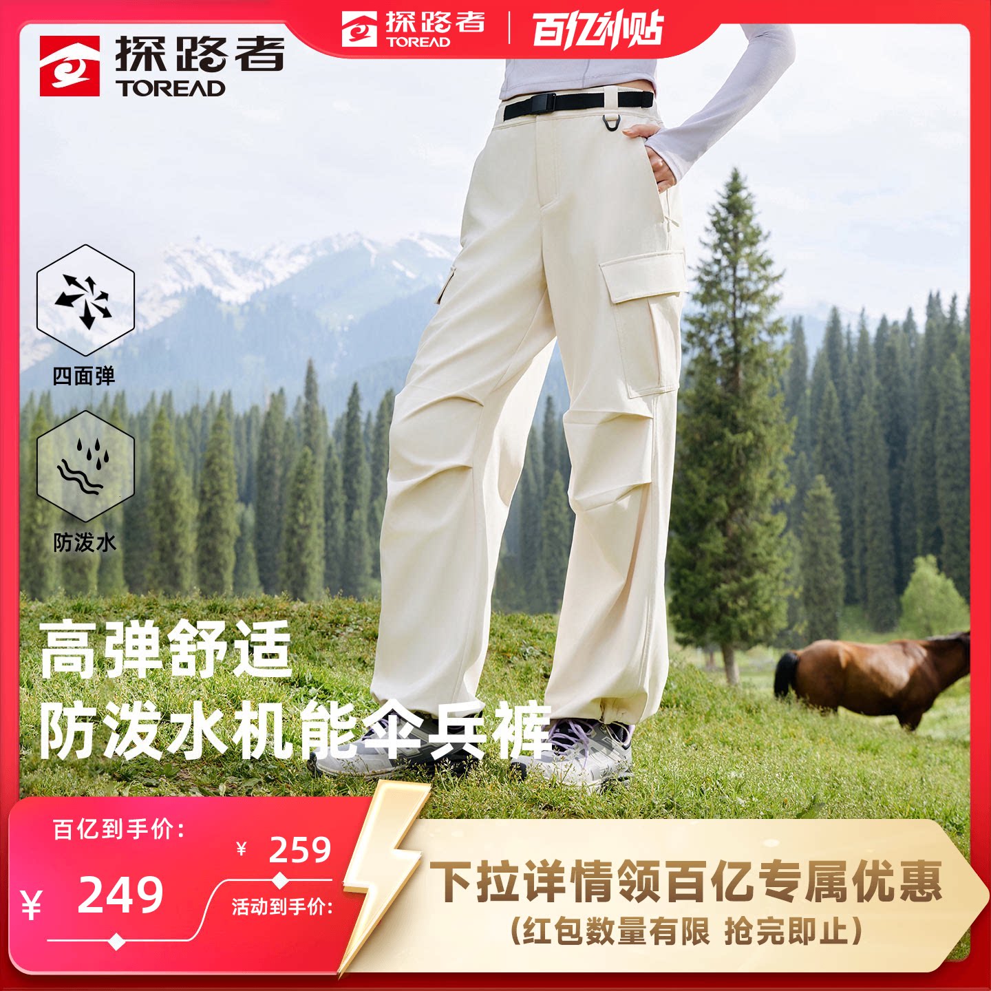 商品图片
