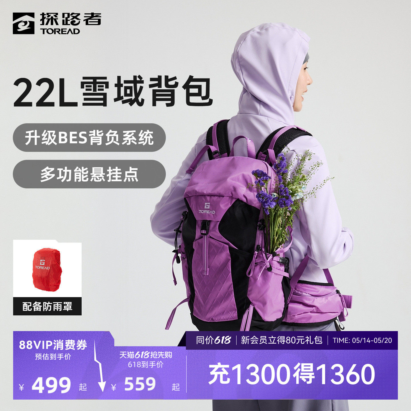 【商场同款】探路者雪域AIR 22升户外徒步登山轻量大容量双肩背