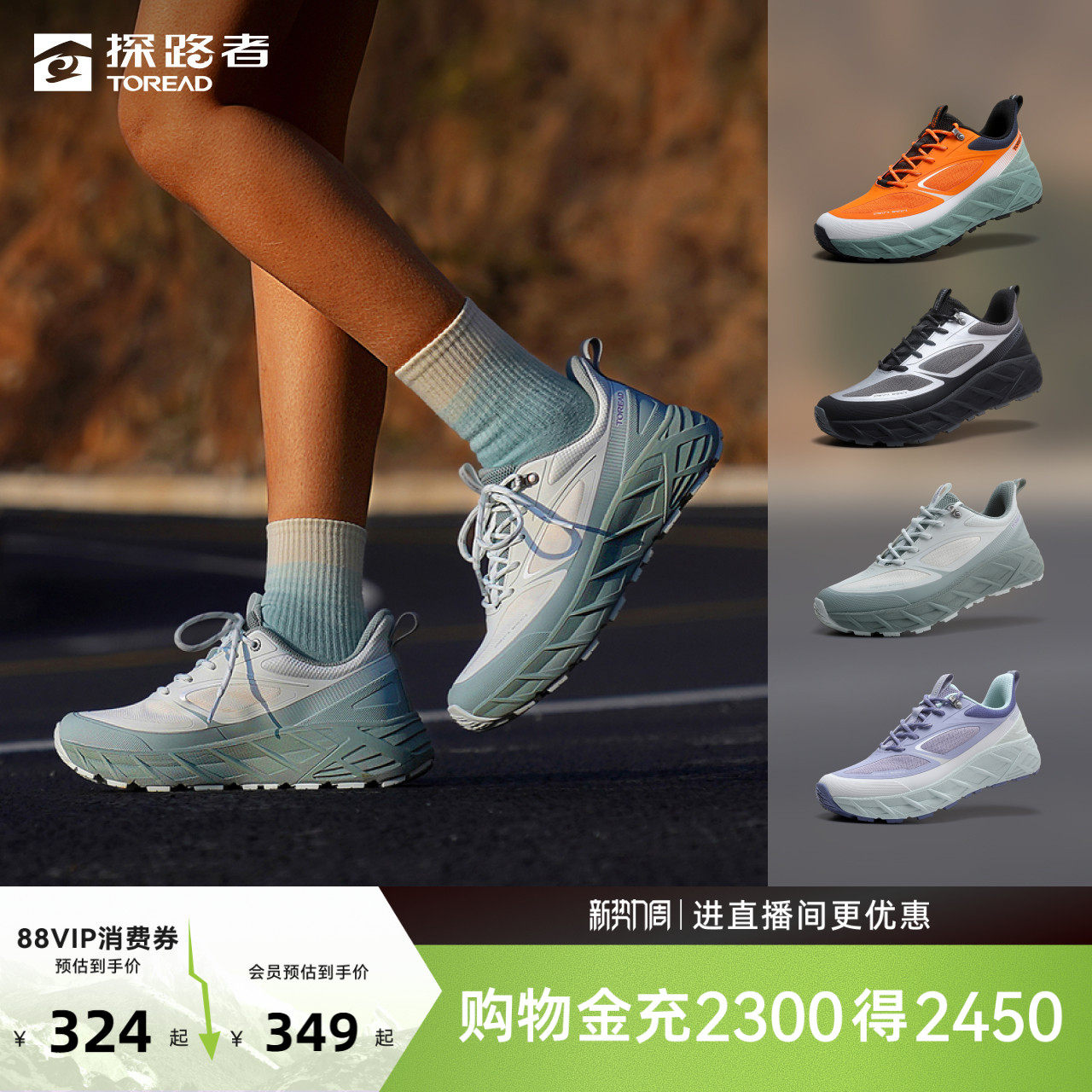 探路者徒步鞋夏季耐磨登山运动鞋户外男女防泼水防滑透气轻便软弹