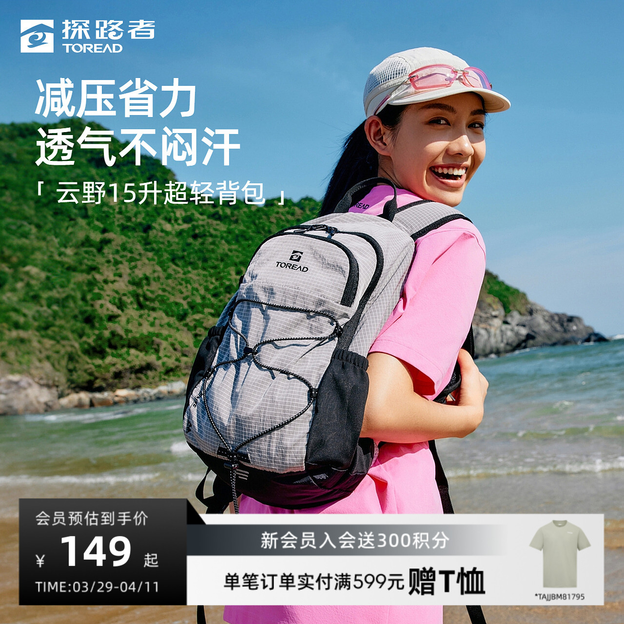 ̽·߱Ů¿ͽͨ͸ĥ15L˫米ʵ141.55Ԫ