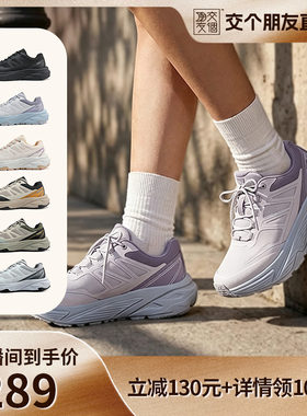 【交个朋友】探路者暴走徒步鞋夏季新款防滑抓地耐磨暴走鞋登山鞋