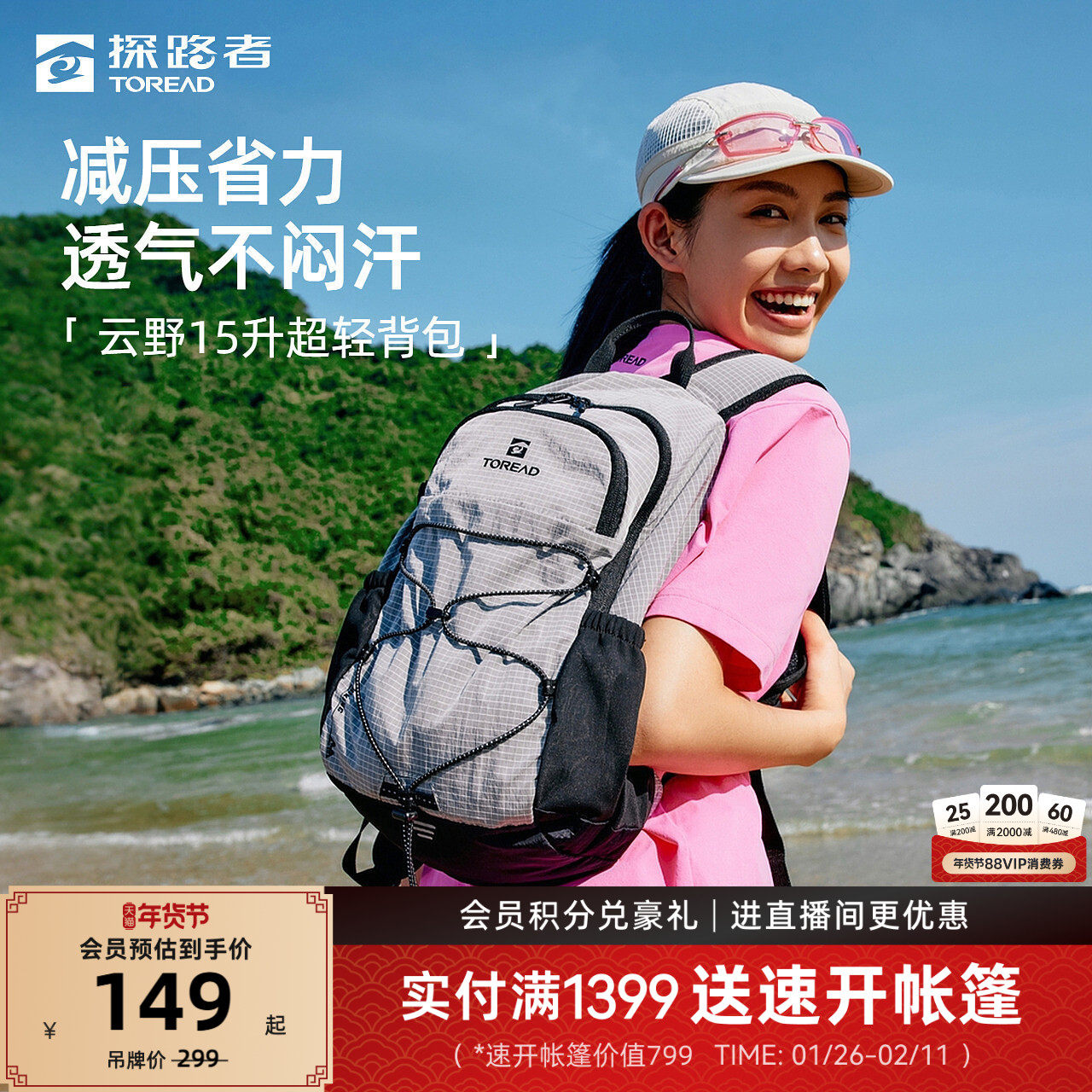 【云野】探路者背包女户外旅游轻量化通勤透气耐磨15L双肩背包男