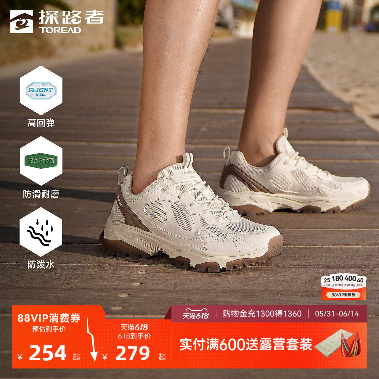 探路者徒步鞋男春夏季新款户外徒步防泼水耐磨低帮轻量运动鞋女
